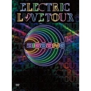 エイベックス ELECTRIC LOVE TOUR