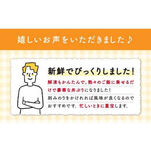 ふるさと納税 長崎県 小値賀町  −60℃のまほう とけたらとれたて ヒラマサ 漬け丼 4パック  ＜小値賀町担い手公社＞ [DAA003] 海鮮 海鮮丼 丼…