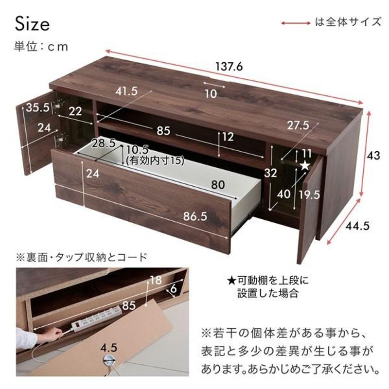 テレビ台 ローボード 140cm おしゃれ テレビボード 収納 リビング 完成