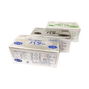 カルピスバター味比べセット（有塩、無塩、発酵） 450g　x3個