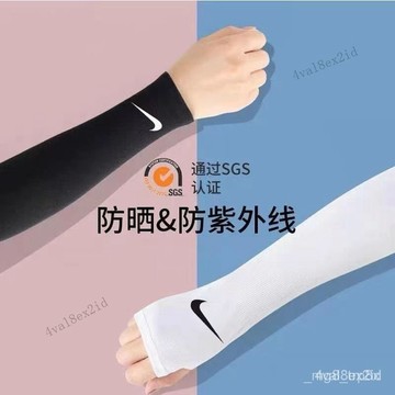 💥限時下殺💥冰袖透氣防曬袖套夏男女通用防紫外綫男士手套開車騎行冰爽護臂袖 時尚冰袖 防曬冰袖 時尚 防曬冰袖S7QC