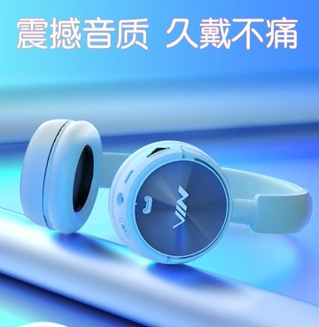 【樂天好物】頭戴式耳機立體聲重低音女生可愛無線耳麥電腦手機通用可插卡
