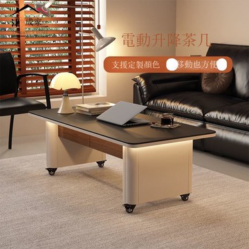 免運 公司貨 包安裝 電動升降桌 電動升降茶幾可移動邊幾小戶型儲物多功能高端家用巖板小推車定制 可開發票 全館八折 工廠現貨直銷 新品特價 h11213