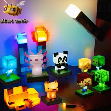 【臺灣出貨】我的世界周邊  Minecraft周邊 禮物 夜燈 狐狸燈 苦力怕 史蒂夫 小夜燈 室內氛圍燈 麥塊周邊