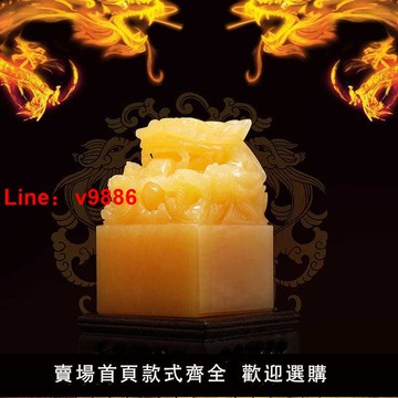 【台灣公司 超低價】天然米黃玉九龍玉璽印章擺件阿富汗白玉盤龍傳國玉璽乾隆篆刻印璽