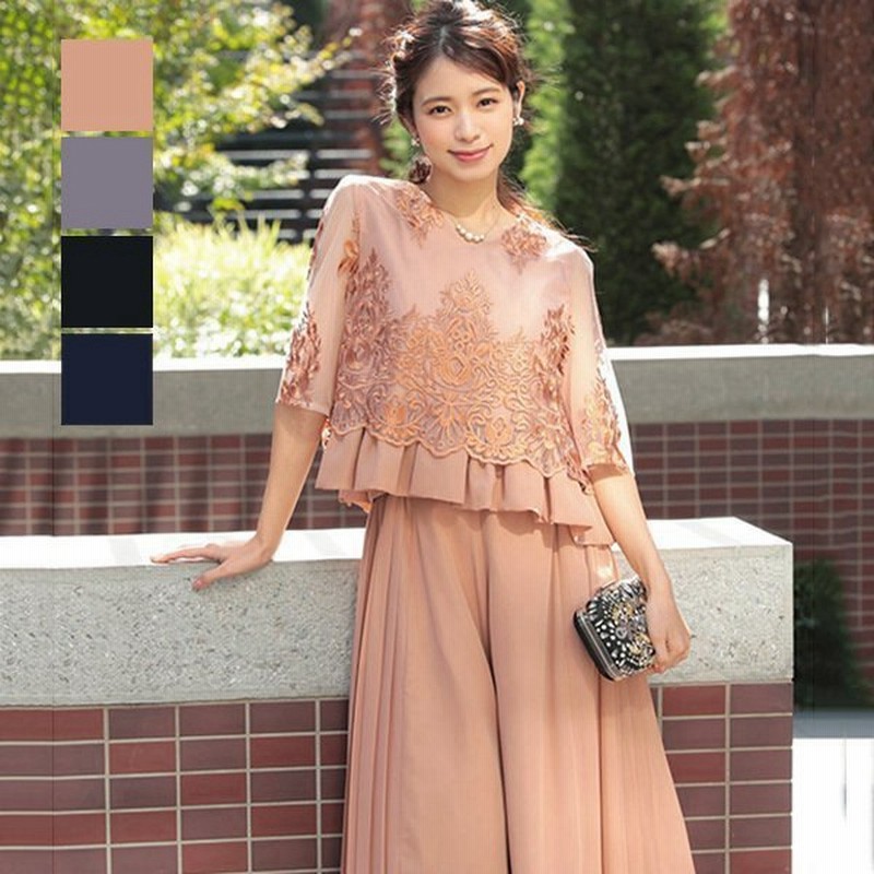 パーティードレス パンツドレス ロング 結婚式 成人式 5分袖 長袖 レース プリーツ 10代 代 フォーマル お呼ばれ 二次会 セットアップ ド 通販 Lineポイント最大get Lineショッピング