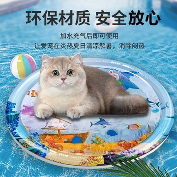 🔥限時優惠🔥充氣拍拍水墊夏季貓咪狗狗水牀墊可注水寵物冰墊夏天寵物  玩具