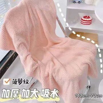 臺灣🚍8H出🉑日本浴巾毛巾家用情侶款套超強吸水速幹不掉毛男女洗澡浴成人遊泳 BEHF