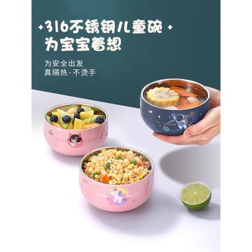 316不銹鋼碗兒童小女孩家用學生個人吃飯專用的飯碗防摔防燙湯碗