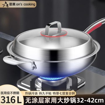 加厚不粘鍋炒鍋蒸鍋炸鍋蒸屜42CM廠家加深 煎鍋酒店中式雙柄