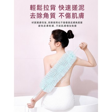 💖全網獨家授權 搓澡巾💖沐浴球 沐浴巾 洗澡巾 搓澡 搓背神器 淋浴 刷背巾 洗澡巾 去角質 擦澡巾 搓澡巾