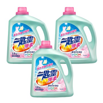 Attack 一匙靈 台灣公司貨 淨柔超濃縮洗衣精  2.8kg  3瓶