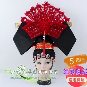 紅色古裝燕尾戲劇頭飾