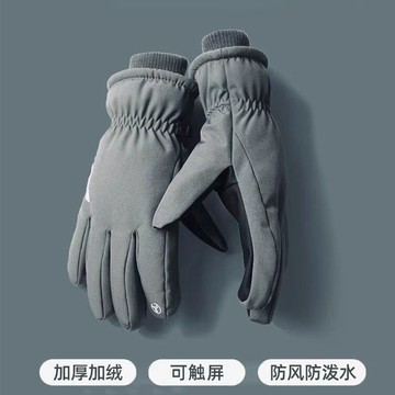 棉手套男冬季騎行防寒保暖冬天加厚加絨電動車防風戶外滑雪摩托車