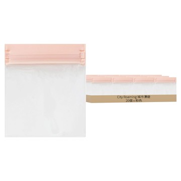 城市漫遊 EVA材質 80g 飾品夾鏈袋粉色  XS  20個  1組