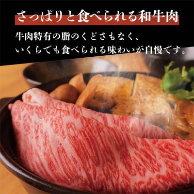 ふるさと納税 雲南市 奥出雲和牛肩ロースすき焼き用 600g 和牛オリンピック「第1位」「脂肪の質」W受賞!