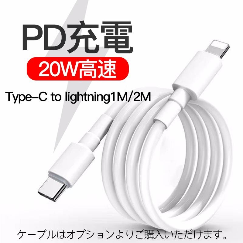 PD 充電器 タイプc AC アダプター iPhone 15 USB Type-c 急速 スマホ