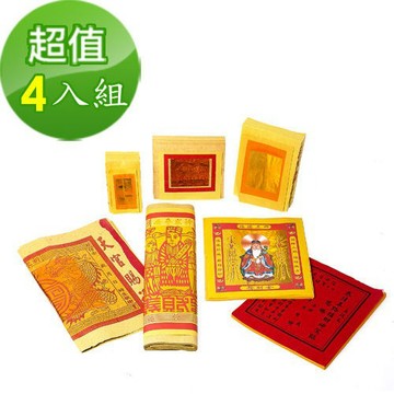 【金發財金紙】傳統簡單土地公金含五路財神金 -4入組(金紙)