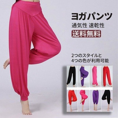 ヨガ 女性 ルーズ 通気性 速乾性 フィットネス かわいい ホット 吸汗速乾 軽量 ストレッチ おしゃれ ヨガパンツ 大きいサイズ ジム エク