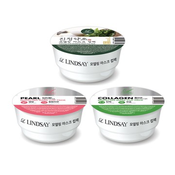 【心機首購限定】Lindsay軟膜體驗3入組(漢方植萃+膠原彈潤+珍珠嫩白)