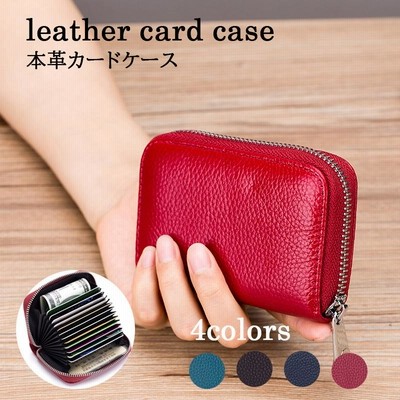 カードケース 大容量 じゃばら 薄型 小さい スリム スキミング レディース メンズ flatoo フラトゥー