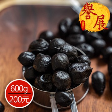 【譽展蜜餞】中藥金棗 600g/200元