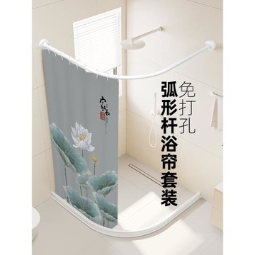 中式弧形浴簾防水布加厚防霉 L形淋浴房隔斷簾衛生間掛簾干濕分離