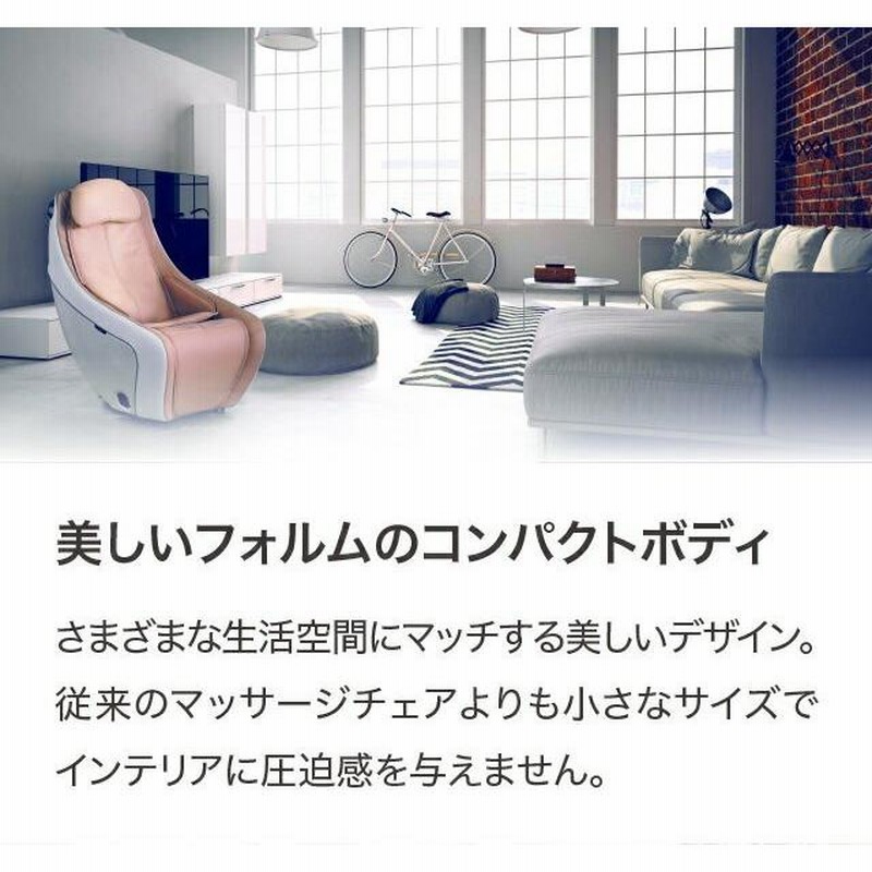 マッサージチェア 小型 コンパクト 骨盤 お尻 おしゃれ 肩こり Mr3 Synca シンカ リラックス プレゼント ギフト メーカー1年保証 設置サービス無料 通販 Lineポイント最大0 5 Get Lineショッピング