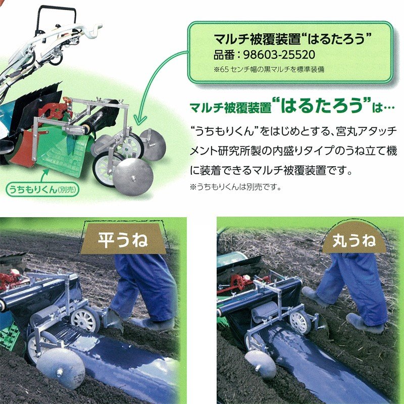 耕運機 家庭用 手動 手押し 手動式耕運機 耕うん機 農機具 除草 土 畑 田んぼ 耕す 耕耘機 農業 家庭菜園 管理機 農業機材 農業機械 - 3