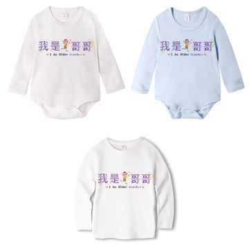 Baby童衣 獨家自印 我是哥哥系列 兒童圓領長袖T 寶寶包屁衣 男女童短袖上衣 66216