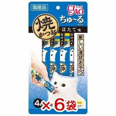 いなば　ＣＩＡＯ　チャオ　焼かつお　ちゅ〜るタイプ　ほたて味　１２ｇ×４本　６個入り　キャットフード　ちゅーる　チュール