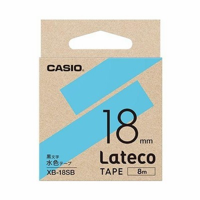 カシオ ラテコ 詰替用テープ18mm×8m 水色/黒文字 XB18SB 1(5個)