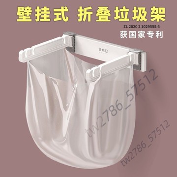🔥台灣優選🔥廚房垃圾桶家用網紅垃圾桶爆款學生宿舍衛生間廁所懶人壁掛垃圾架
