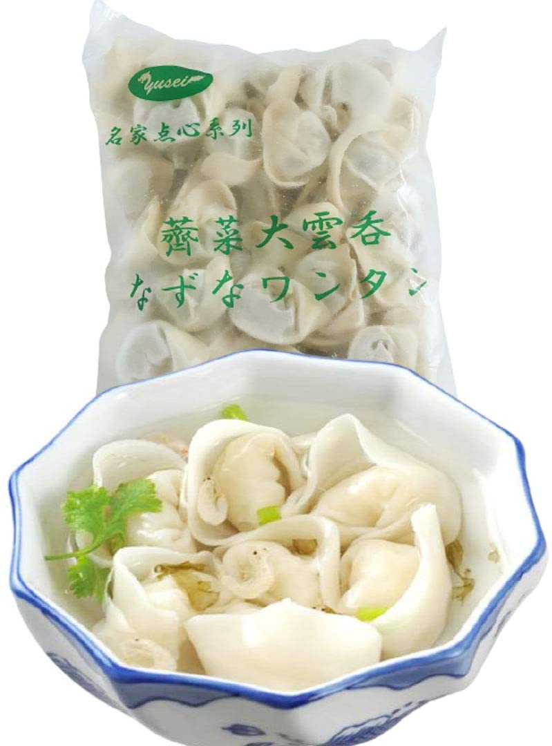 薺菜大雲呑 なずなワンタン ナズナ入り大ワンタン 中華点心 ナズナと豚肉のワンタン 　3点セット