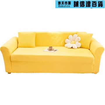 沙發罩 沙發罩全包萬能套加厚全蓋防抓老式沙發換新保護套防滑四季通用