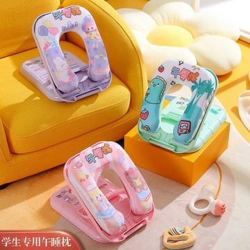 【台灣出貨】中小學生教室專用午睡枕神器辦公室午休兒童枕頭桌子趴睡枕可摺疊