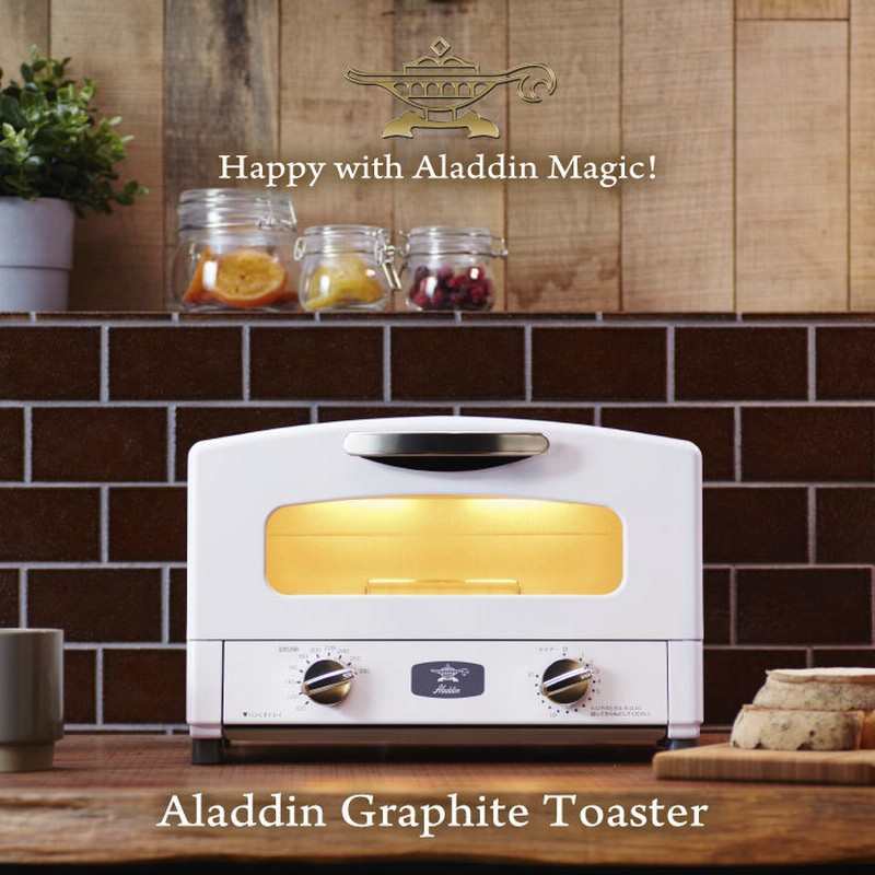 アラジン トースター 2枚焼き おしゃれ 一人暮らし レトロ グラファイトトースター ホワイト 瞬間発熱 家電 キッチン家電 約1ヶ月後お届け 通販 Lineポイント最大2 0 Get Lineショッピング
