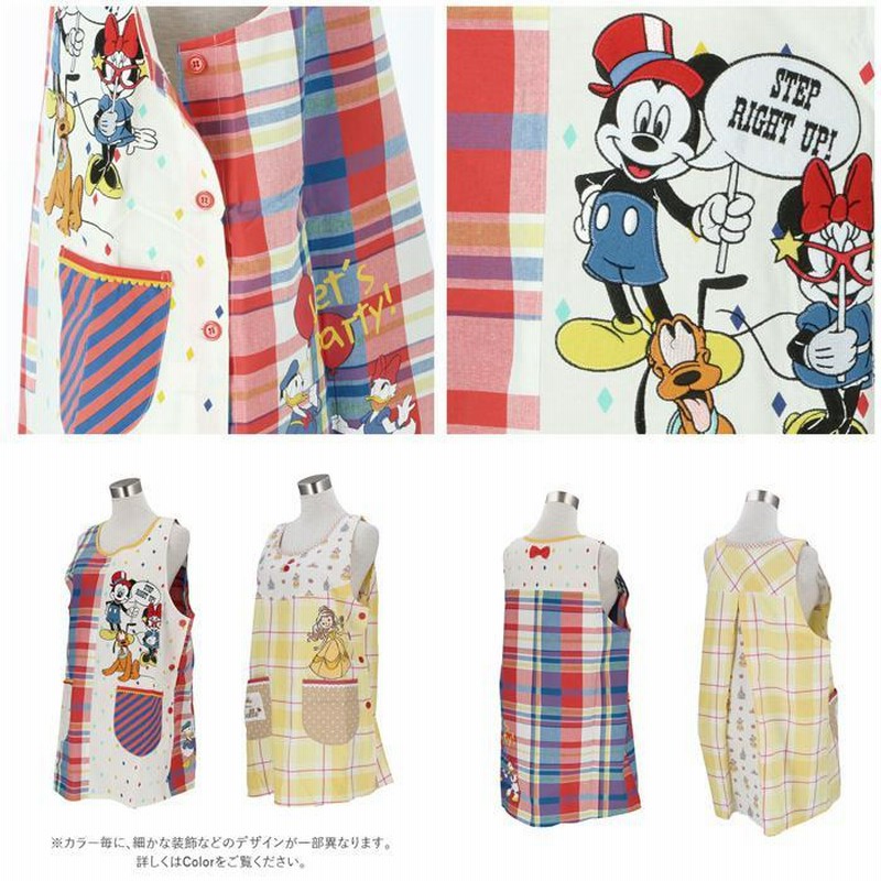 【外道ナメクジさま専用】ケアベア　保育士　エプロン Amazon.co.jp: ケアベアエプロン 保育士 : ホーム＆キッチン