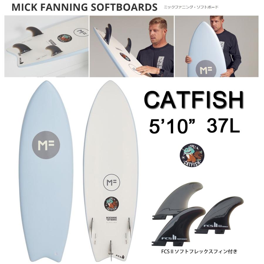 ミック・ファニングソフトボード 2022MF-CATFISH 5'10