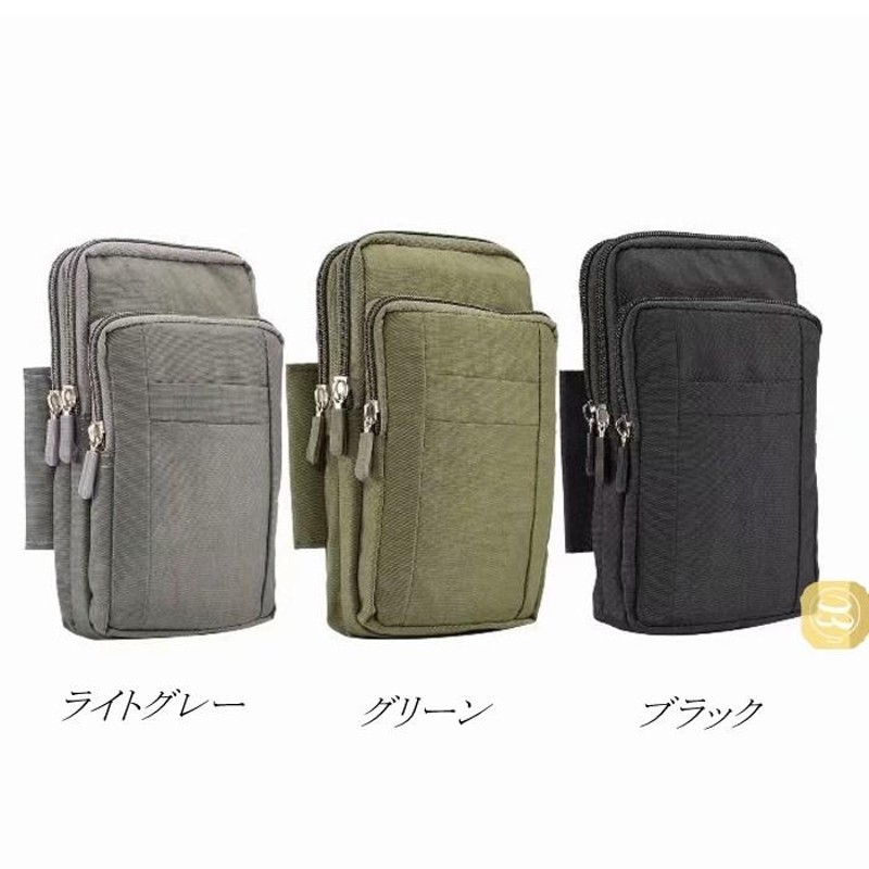 ウエストポーチ内布確認用 走り去っ
