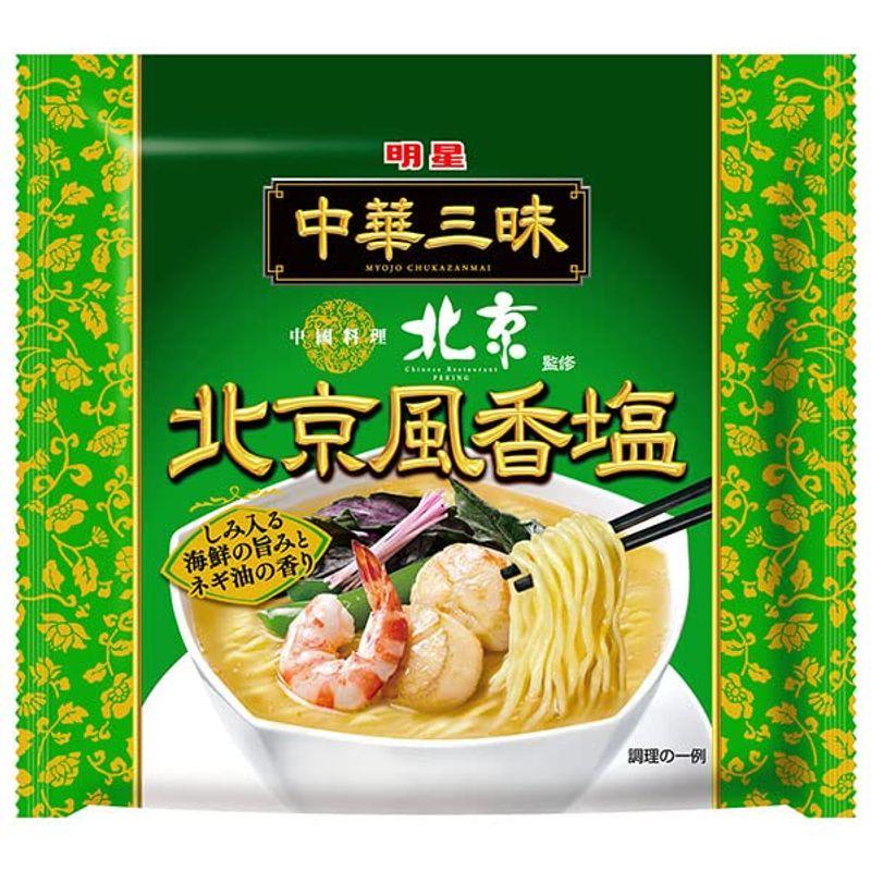 明星食品 中華三昧 中國料理北京 北京風香塩 103g×12袋入