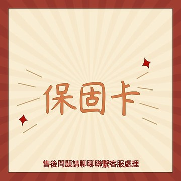 補單補單補單補單補單補單補單
