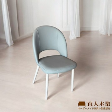 直人木業-DAWN餐椅-星光灰