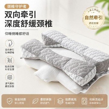🛒回購好物🛒雙層三合一可拆卸多用   枕頭    枕芯 護頸椎側睡不壓耳家用成人學生宿舍