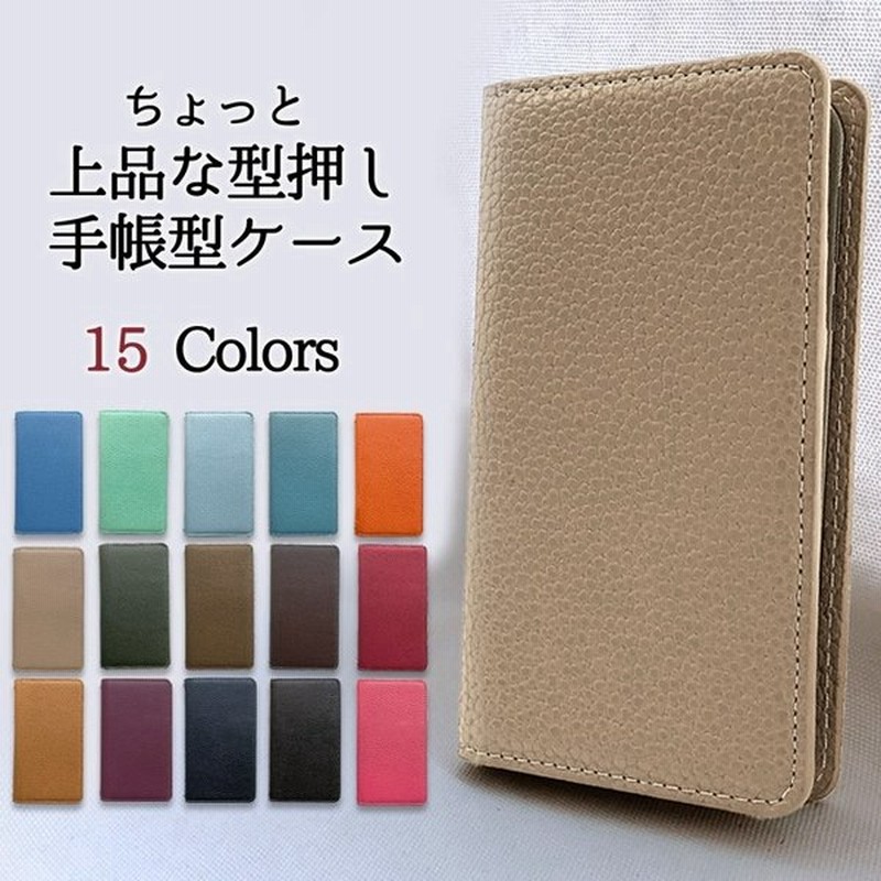 スマホケース 手帳型 Xperia Xz Premium So 04j ケース カバー 上品な型押し 手帳型ケース So 04jケース So 04jカバー So 04j手帳 Xzpremium So04j 通販 Lineポイント最大0 5 Get Lineショッピング