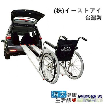 可攜式 鋁合金 伸縮軌道式斜坡板 (長200cm、寬25cm、高5cm)