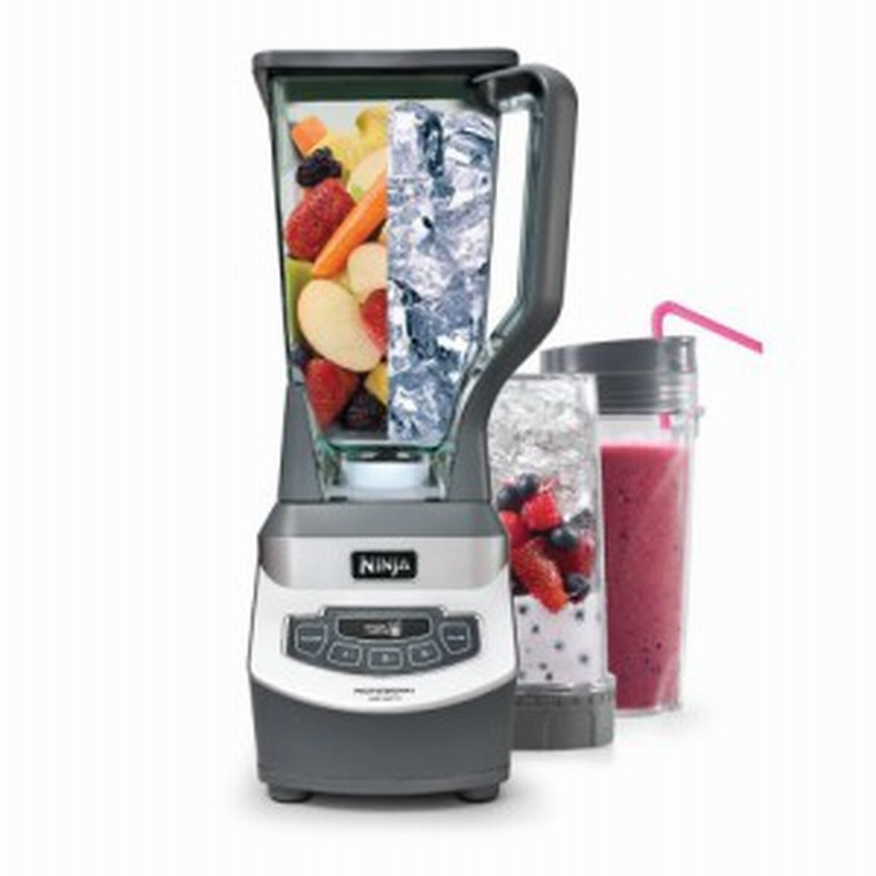 Ninja ニンジャ ブレンダー ミキサー スムージーメーカー ジューサーprofessional Blender Bl660 並行輸入品 通販 Lineポイント最大1 0 Get Lineショッピング