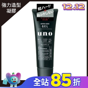 UNO 強硬作風定型膠180g