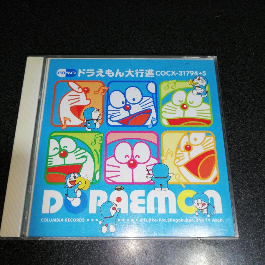 CD「ドラえもん大行進」2枚組