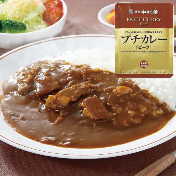 新宿中村屋 プチレトルトカレー10食詰め合わせ　QNP-P5